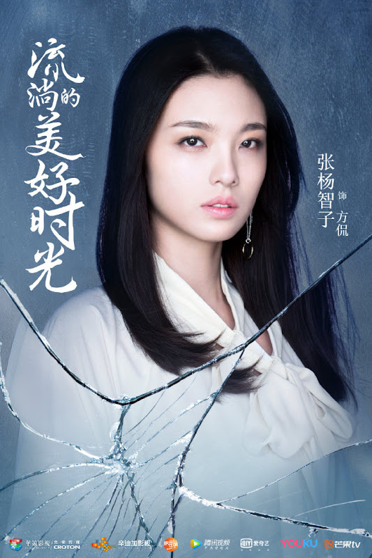 River Flows To You / Cry Me A Sad River China Drama